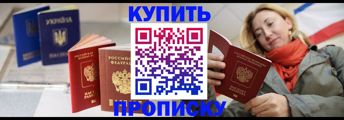 найти адрес прописки в Называевске